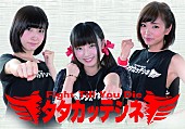 SKE48「」4枚目/6