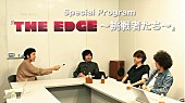 THE BAWDIES「初回限定盤DVD画像1」3枚目/4