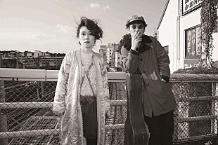 「EGO-WRAPPIN&#039;、結成後に初めて制作したルーツ音源が配信リリース」