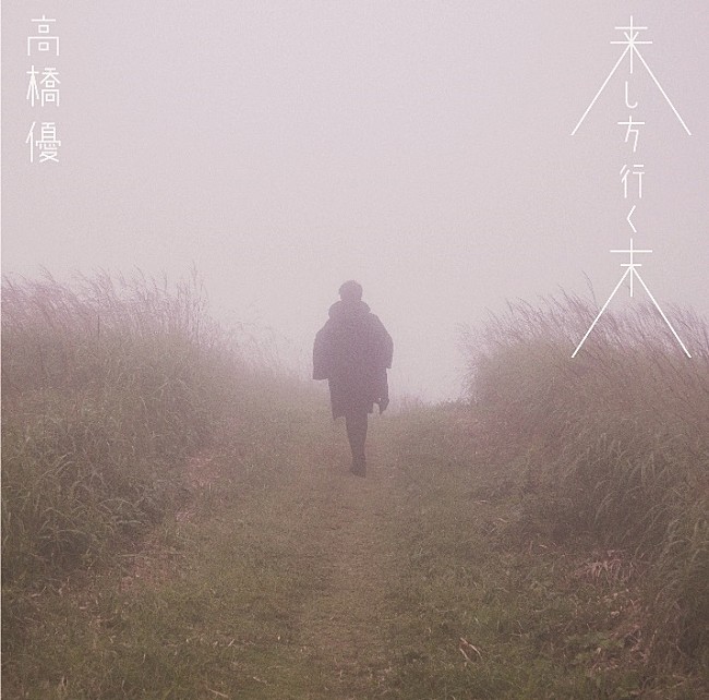 「通常盤」3枚目/3