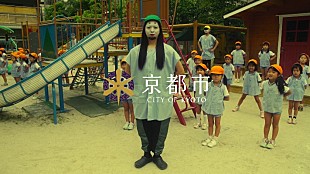 「今度は京都の子どもを巻き込み踊り狂う？平成KIZOKU出演、京都PR動画第2弾公開」