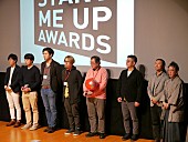 「最優秀賞は音楽を軸にしたコミュニケーション・ツール“SYNCEE” 【START ME UP AWARDS 2016】最終審査結果」1枚目/13