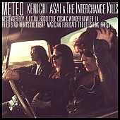 浅井健一「浅井健一&amp;amp;THE INTERCHANGE KILLS 新AL『METEO』ツアーへ向け初回限定盤の販売受付スタート」1枚目/3