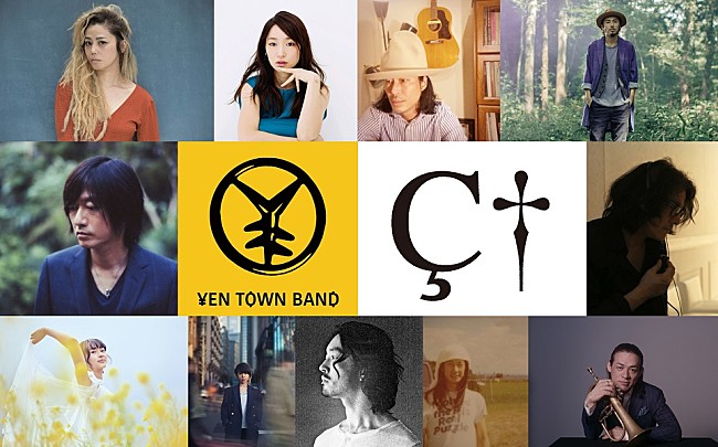 ＹＥＮ　ＴＯＷＮ　ＢＡＮＤ「YEN TOWN BAND、犬島でのライブがWOWOWでオンエア決定」1枚目/1