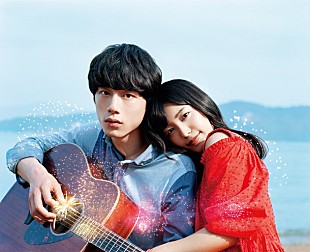「miwa＆坂口健太郎による『君と100回目の恋』劇中バンド演奏曲「アイオクリ」予告編内にて解禁」