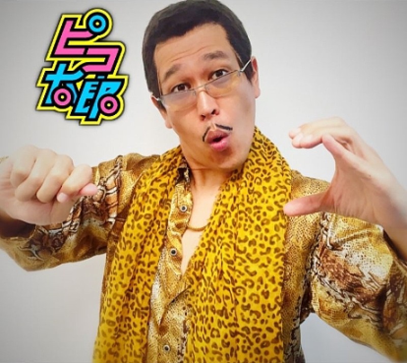 ピコ太郎が『Mステ』出演、PPAP「ロング」バージョン披露にタモリも思わず替え歌で応戦