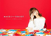 ＭＡＣＯ「MACO、老舗ブランド「パリミキ」の広告塔に抜擢　コラボ商品発売も決定」1枚目/2