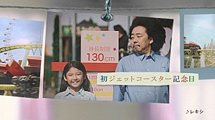 「レキシ、「きらきら武士」が自身も出演するCMソングに決定」