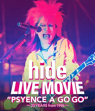 「hide ライブ映画のDVD＆Blu-ray発売決定！」