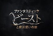 エディ・レッドメイン「」6枚目/6