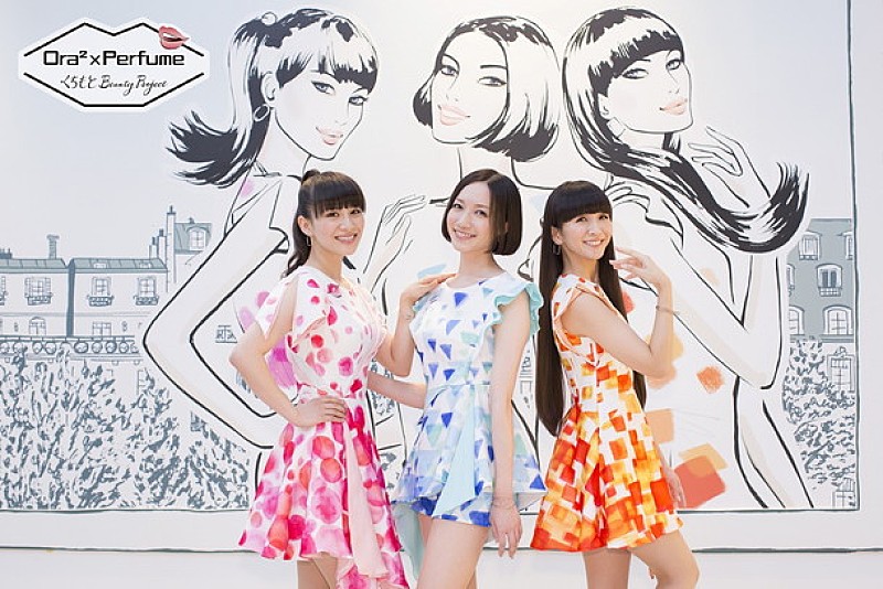 Perfume 石畳の上でもハイヒールで華麗にダンス！ 新曲「宝石の雨」起用の『Ora2』新CM公開