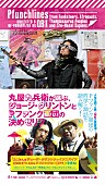 ジョージ・クリントン「ジョージ・クリントン＆Pファンク軍団の来日公演に合わせ“決めゼリフ本”の発売が決定」1枚目/1