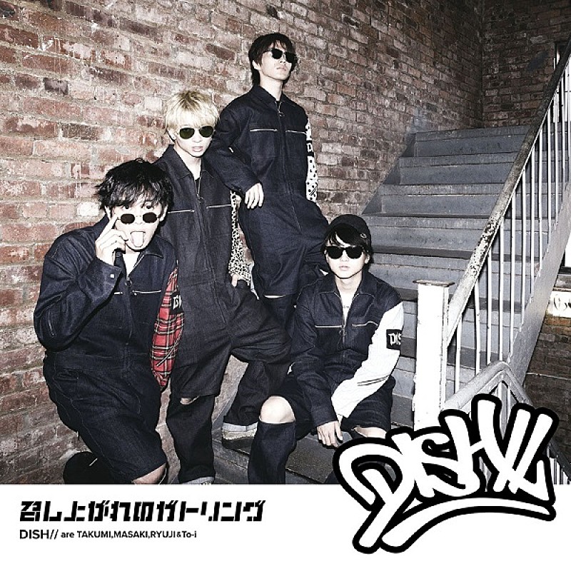 DISH//「通常盤（CD ONLY）」4枚目/4