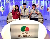 「ゆず北川悠仁がMCを務めるスポーツ番組が復活」1枚目/1