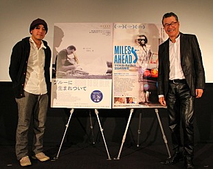 「日野皓正が“オヤジ”と慕うマイルスからの教えとは？　ジャズ映画上映会のトークイベントで語る」