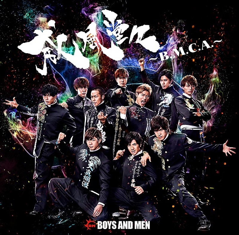 BOYS AND MEN「」2枚目/4