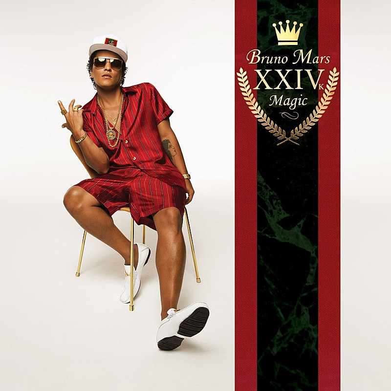 ブルーノ・マーズ「ブルーノ・マーズ、多才っぷりを改めて見せつけられる『24K・マジック』(Album Review)」1枚目/1