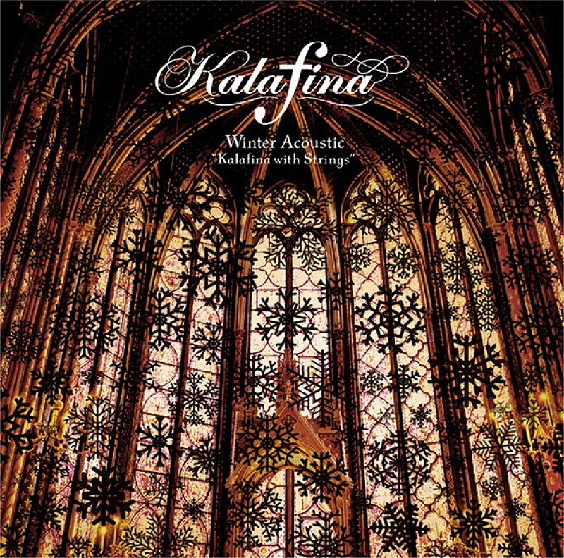 Ｋａｌａｆｉｎａ「」2枚目/2