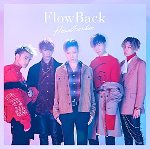 「FlowBack 新SG『Heartbreaker』プロデューサーとの対談実現！ 音楽トーク番組を公開ライブ配信」