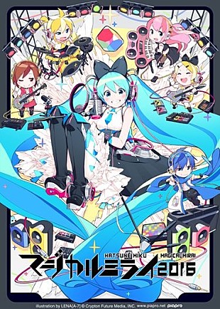 「初音ミク、『マジカルミライ 201６』映像化ダイジェスト映を公開」