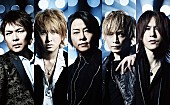 LUNA SEA「LUNA SEA初のクリスマスソングジャケット公開＆さいたまスーパーアリーナ追加席販売決定」1枚目/2