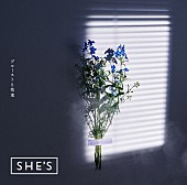 SHE`S「SHE&amp;#039;S、新曲の先行視聴企画がスタート＆JK写と収録曲も解禁」1枚目/1