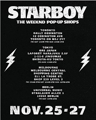 「ザ・ウィークエンドのポップアップ・ショップが原宿に期間限定オープン！限定アイテム含む15アイテム販売」