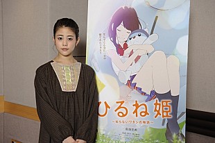 「高畑充希が歌う「デイ・ドリーム・ビリーバー」解禁、映画『ひるね姫　～知らないワタシの物語～』主題歌」