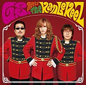 Ｔｈｅ　ＫａｎＬｅＫｅｅＺ「最年長新人バンド・The KanLeKeeZ デビューALジャケット完成“THE ALFEEでは珍しいお揃い衣装”」1枚目/3