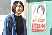 新垣結衣「」2枚目/4