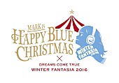 DREAMS COME TRUE「DREAMS COME TRUEのクリスマスを横浜で！ 名曲＆ツリーのコラボショーやライブ映像放映など実施」1枚目/1