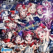 Ａｑｏｕｒｓ「【ビルボード】アニメチャート1位Aqoursのクリスマスソング含む14曲が初登場」1枚目/1