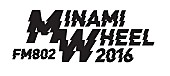 ＬＩＬＩ　ＬＩＭＩＴ「【FM802 MINAMI WHEEL 2016】ライブレポ by FM802 DJ 板東 さえか」1枚目/9