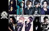 L’Arc～en～Ciel「イベント【JACK IN THE BOX】Ken（L&amp;#039;Arc～en～Ciel）率いるセッションにシド/MUCC/A9/BAROQUEらメンバー参加」1枚目/12