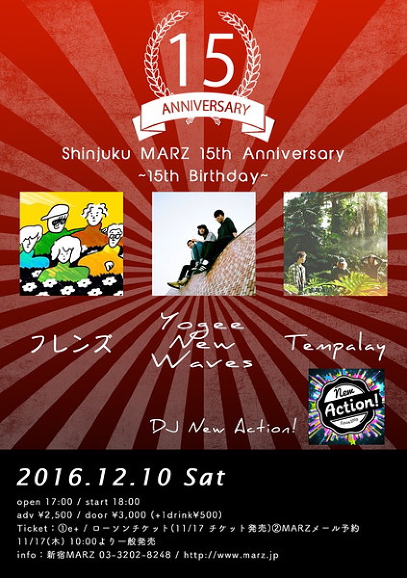 Yogee New Waves、新宿MARZの15周年イベントに出演決定