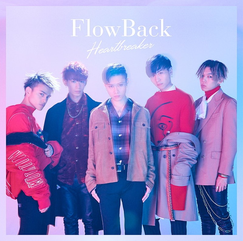 ＦｌｏｗＢａｃｋ「」4枚目/6