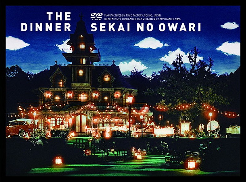 SEKAI NO OWARI「」2枚目/3