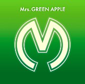 Mrs. GREEN APPLE「通常盤」5枚目/5