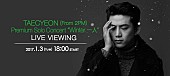 ＴＡＥＣＹＥＯＮ（Ｆｒｏｍ　２ＰＭ）「テギョン (From 2PM) 、初の日本ソロコンサートを全国の映画館にてライブ・ビューイング決定」1枚目/1