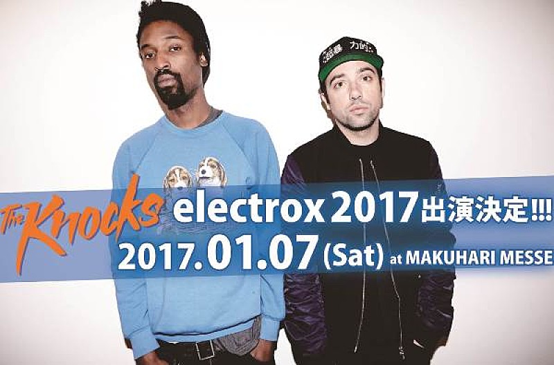 ザ・ノックス「ダンスフェス【electrox 2017】出演ザ・ノックスのALが期間限定価格で販売」1枚目/2