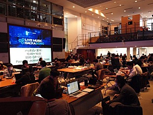 「新しいライブ体験を開発、【ライブ・ミュージック・ハッカソン】開催」