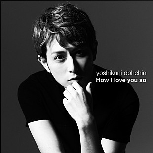 「堂珍嘉邦「Xmasの奇跡のような、幻想的な世界観を」WHITE KITTEコラボ曲の“ブレスアート”MV公開」