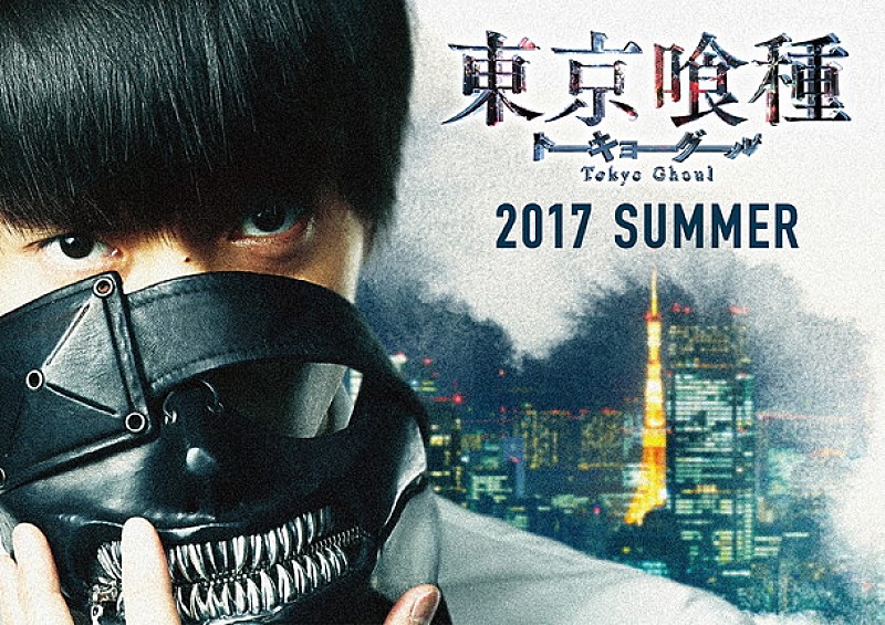 実写版『東京喰種』窪田正孝演じるカネキ初公開！ 衣装担当はレディー・ガガなども手がける世界的デザイナー