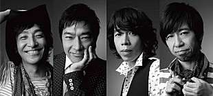「ウルフルズ25周年記念、初のトリビュートアルバムにUA/木村カエラら豪華女性アーティストが参加」