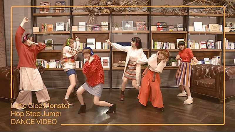 Little Glee Monster「Little Glee Monster あのCMでもお馴染みの新曲「Hop Step Jump!」ヘッドフォンダンス動画公開」1枚目/6