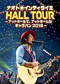 ナオト・インティライミ「ナオト･インティライミ、アリーナツアー最終公演で全国ホールツアーDVD＆Blu-rayリリースを発表」1枚目/5