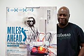 マイルス・デイヴィス「『MILES AHEAD』公開直前！　プロデューサーで甥っ子のヴィンスが語る映画への想いとは」1枚目/1