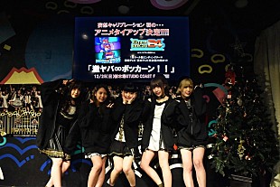 「妄キャリ 初アニメタイアップ『タイムボカン24』新EDで夢が実現、リリイベで涙「来年は爆発する」」