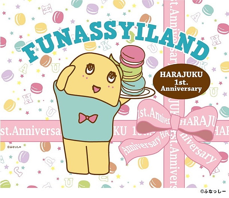 ふなっしー＆ふなごろー＆ふにゃっしーが表参道に降臨！ オフィシャルショップ1周年記念イベント開催