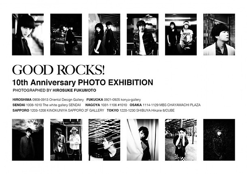 シシド・カフカ「シシド・カフカ/中島美嘉/秦 基博ら150組以上の写真を展示『GOOD ROCKS!』創刊10周年記念写真展が渋谷でスタート」1枚目/2